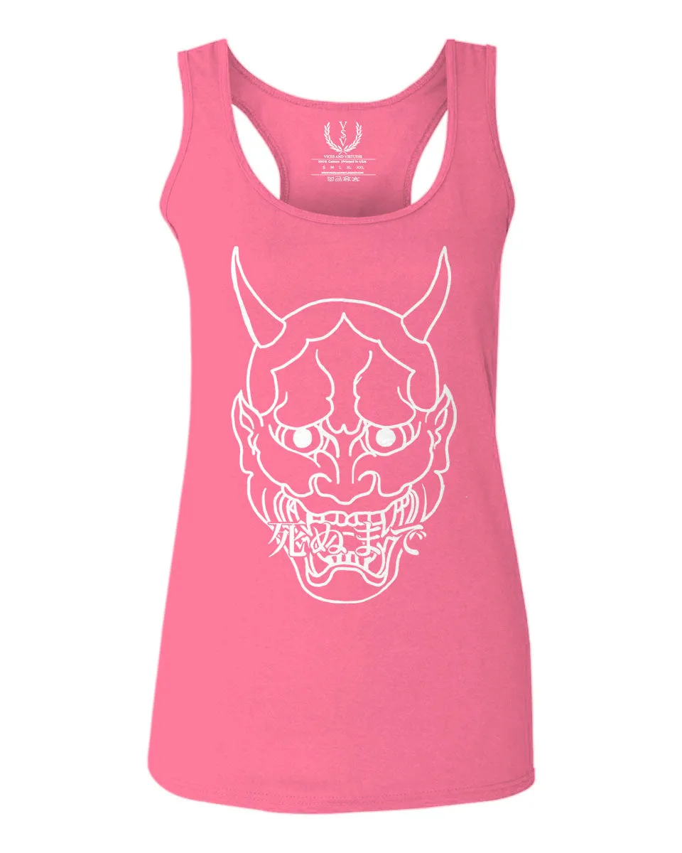BIG Japanese Art White Demon Hannya Graphic Traditional Till Death Vibes Anime  women's Tank Top sleeveless Racerback