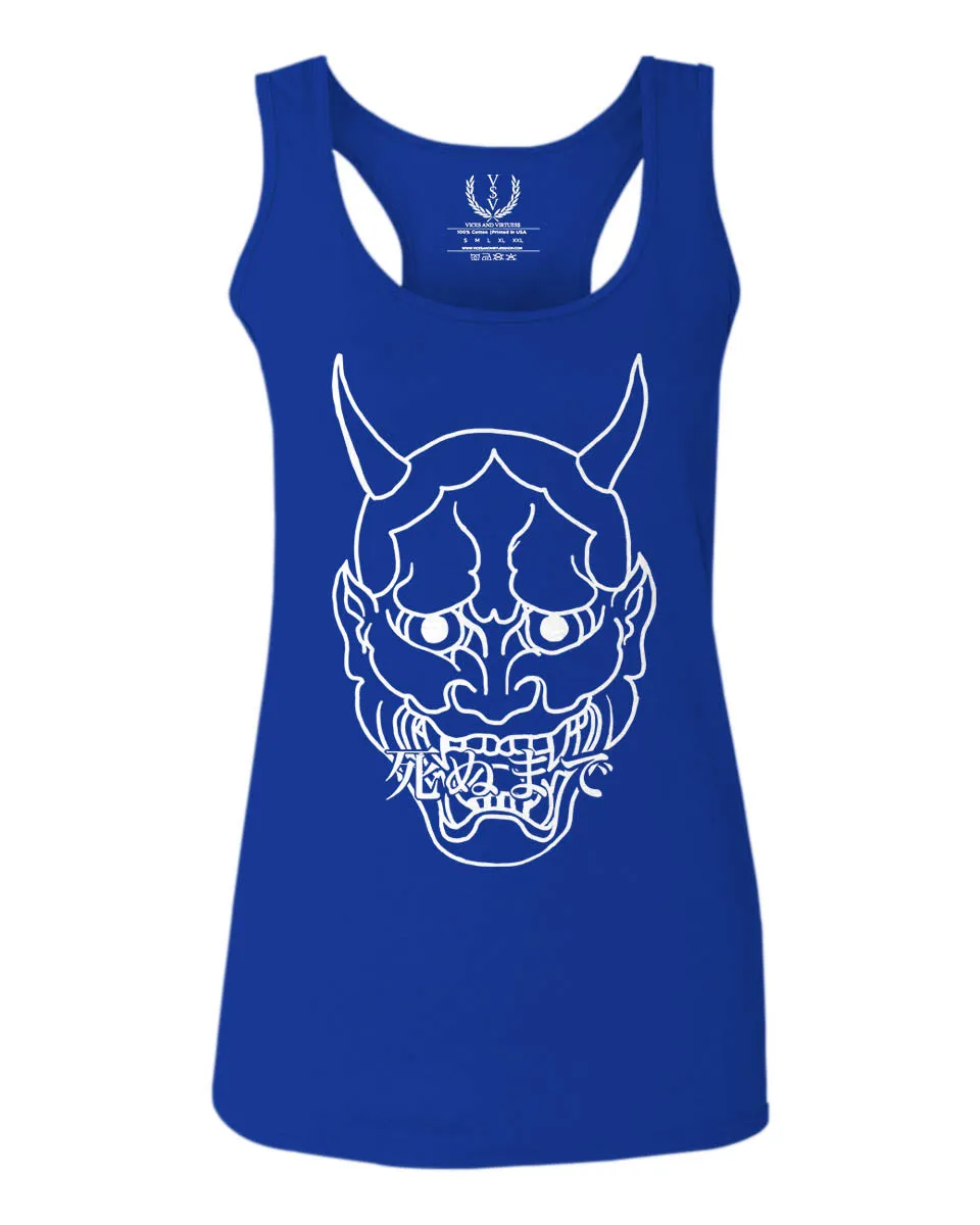 BIG Japanese Art White Demon Hannya Graphic Traditional Till Death Vibes Anime  women's Tank Top sleeveless Racerback