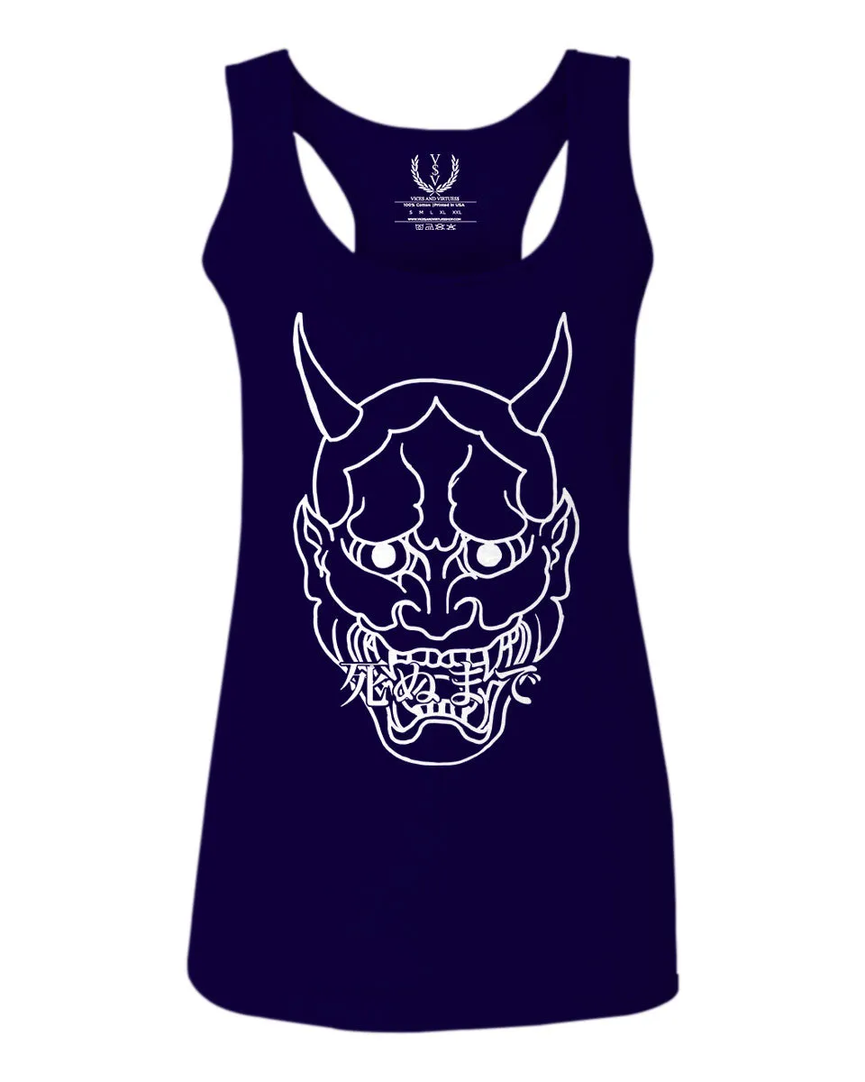 BIG Japanese Art White Demon Hannya Graphic Traditional Till Death Vibes Anime  women's Tank Top sleeveless Racerback