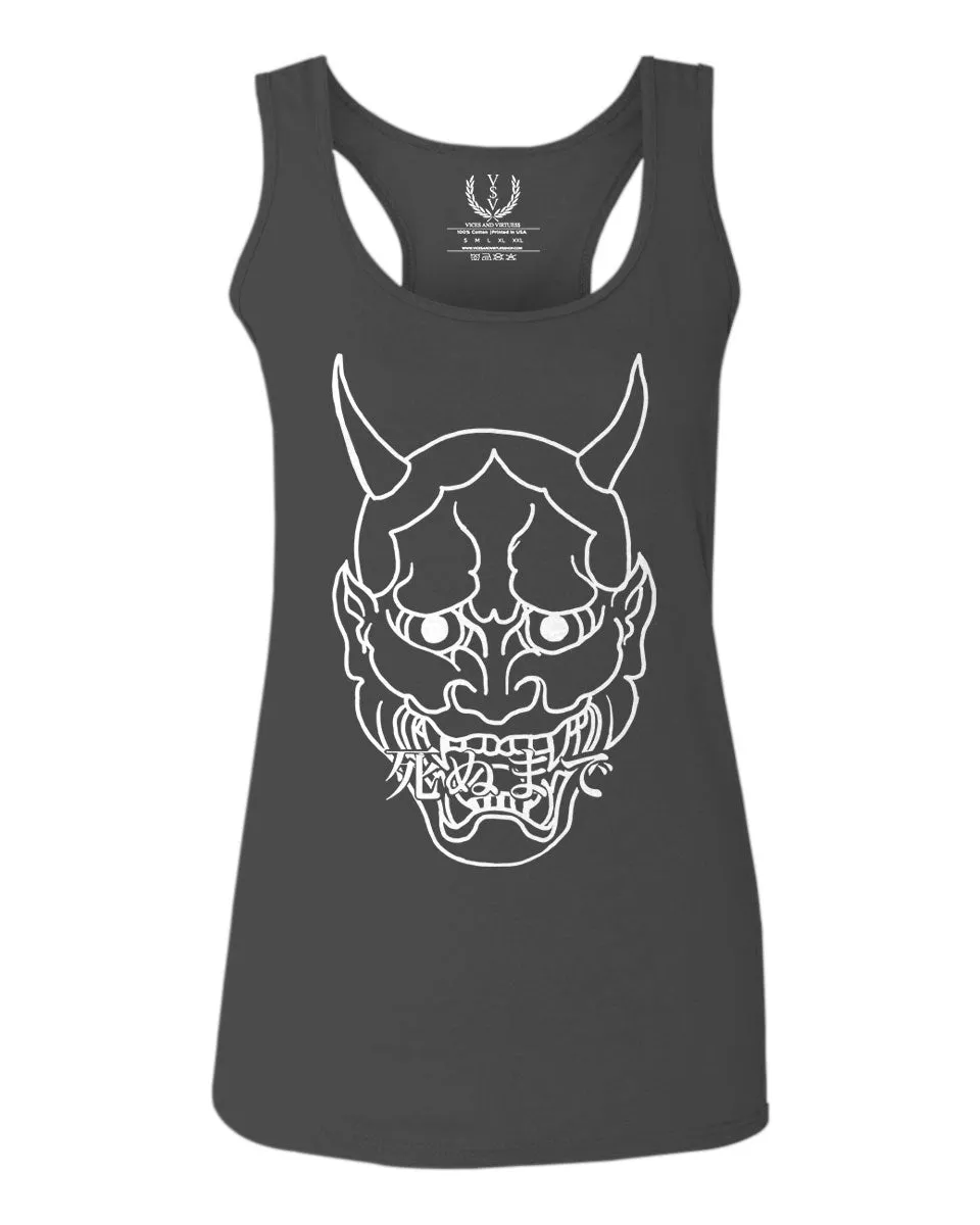 BIG Japanese Art White Demon Hannya Graphic Traditional Till Death Vibes Anime  women's Tank Top sleeveless Racerback