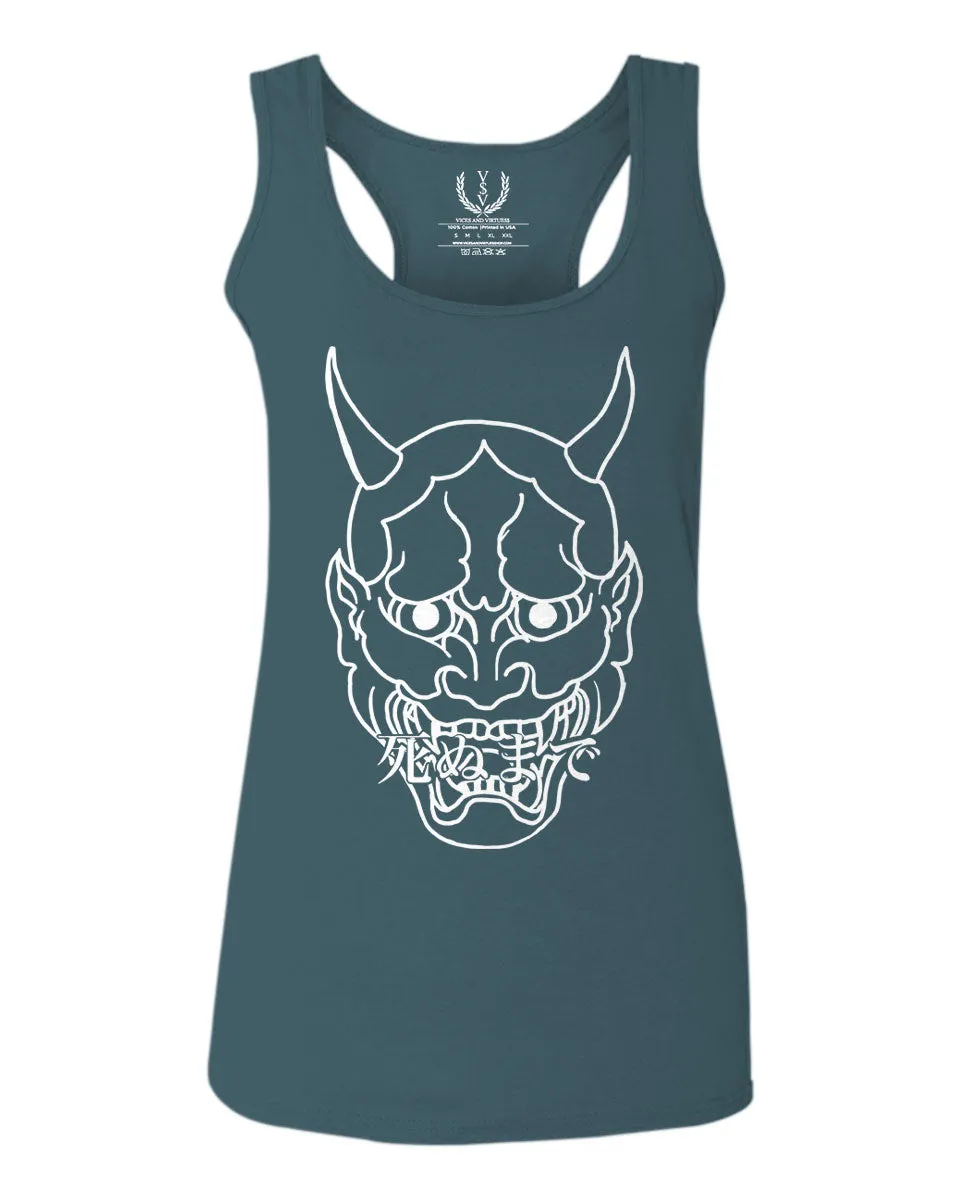 BIG Japanese Art White Demon Hannya Graphic Traditional Till Death Vibes Anime  women's Tank Top sleeveless Racerback