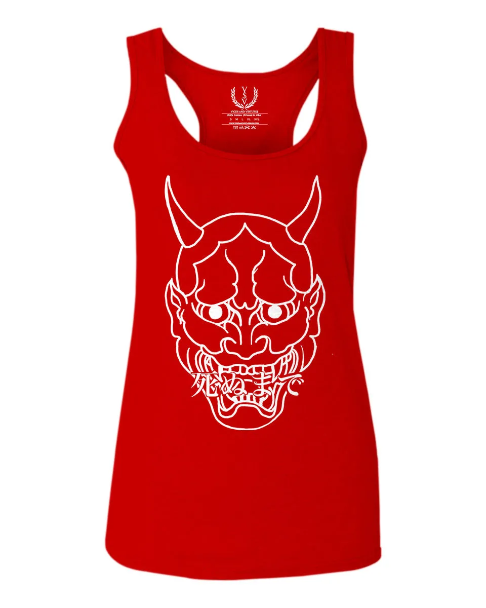 BIG Japanese Art White Demon Hannya Graphic Traditional Till Death Vibes Anime  women's Tank Top sleeveless Racerback