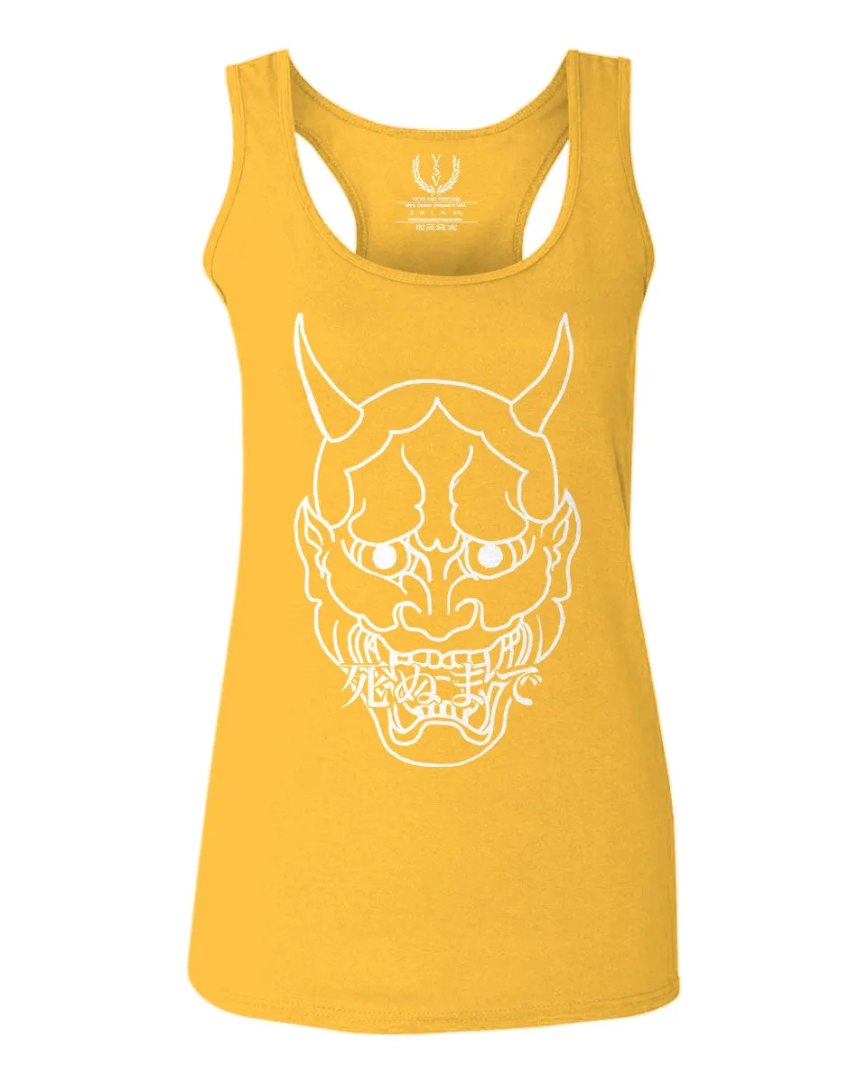 BIG Japanese Art White Demon Hannya Graphic Traditional Till Death Vibes Anime  women's Tank Top sleeveless Racerback