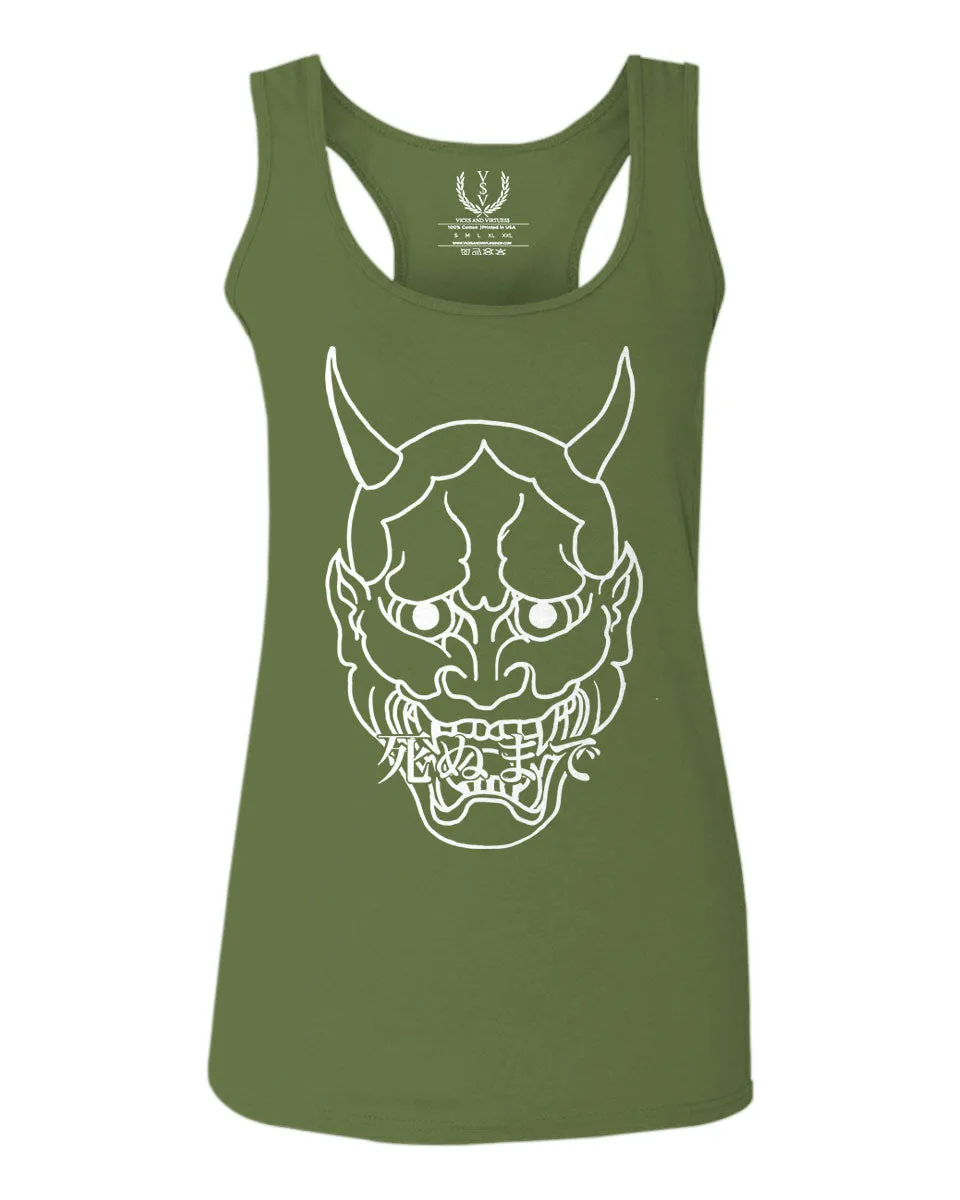 BIG Japanese Art White Demon Hannya Graphic Traditional Till Death Vibes Anime  women's Tank Top sleeveless Racerback