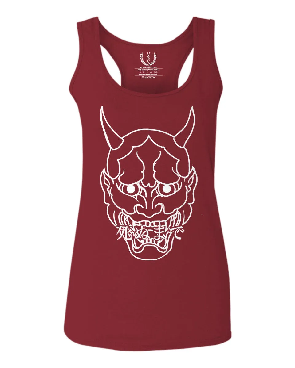 BIG Japanese Art White Demon Hannya Graphic Traditional Till Death Vibes Anime  women's Tank Top sleeveless Racerback
