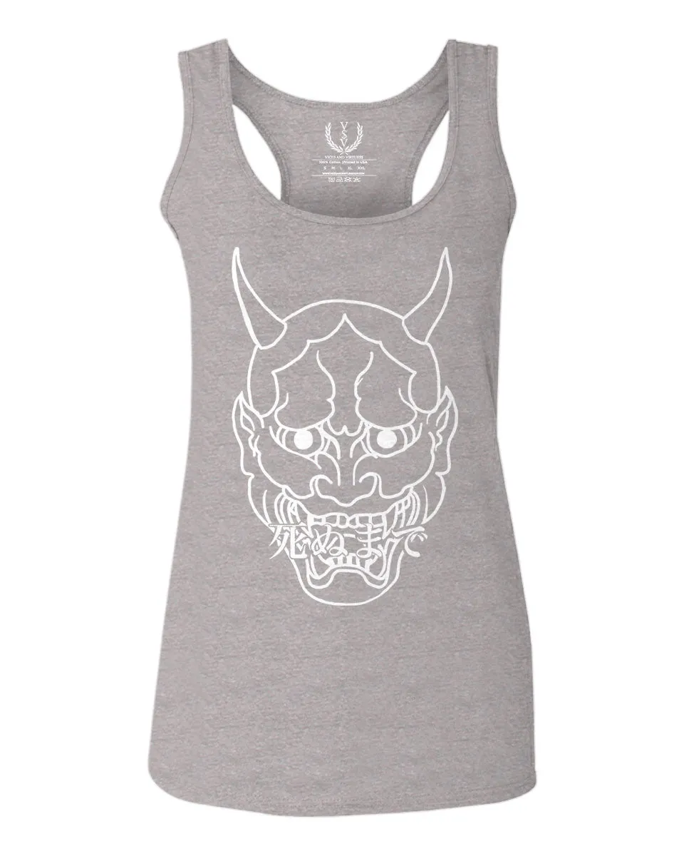 BIG Japanese Art White Demon Hannya Graphic Traditional Till Death Vibes Anime  women's Tank Top sleeveless Racerback