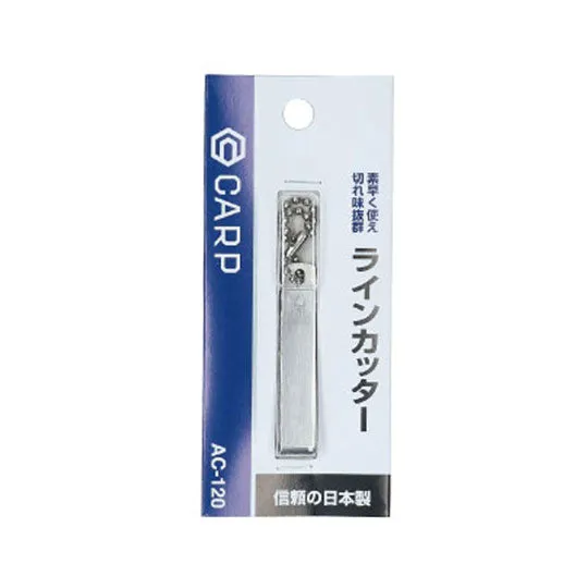 DAIWA AC Line Clippers / Cutters - S