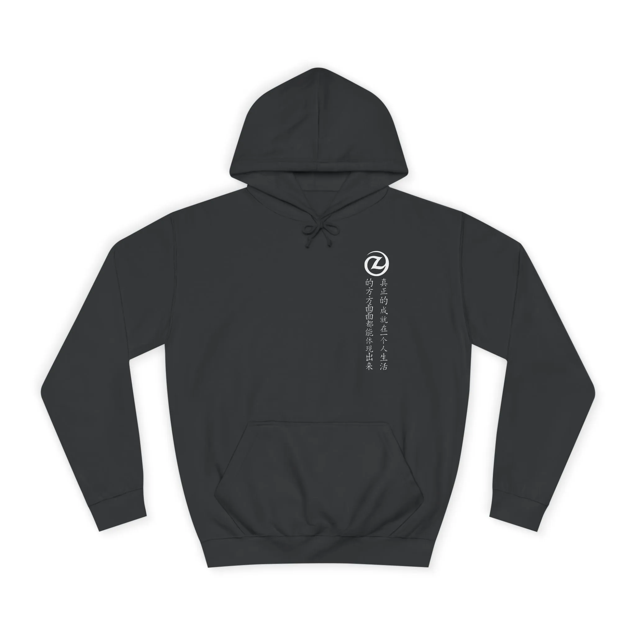 True Mastery Pullover Hoodie