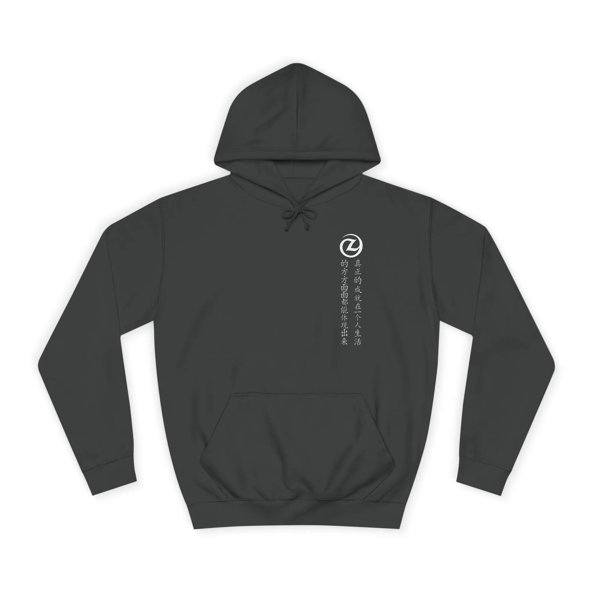 True Mastery Pullover Hoodie