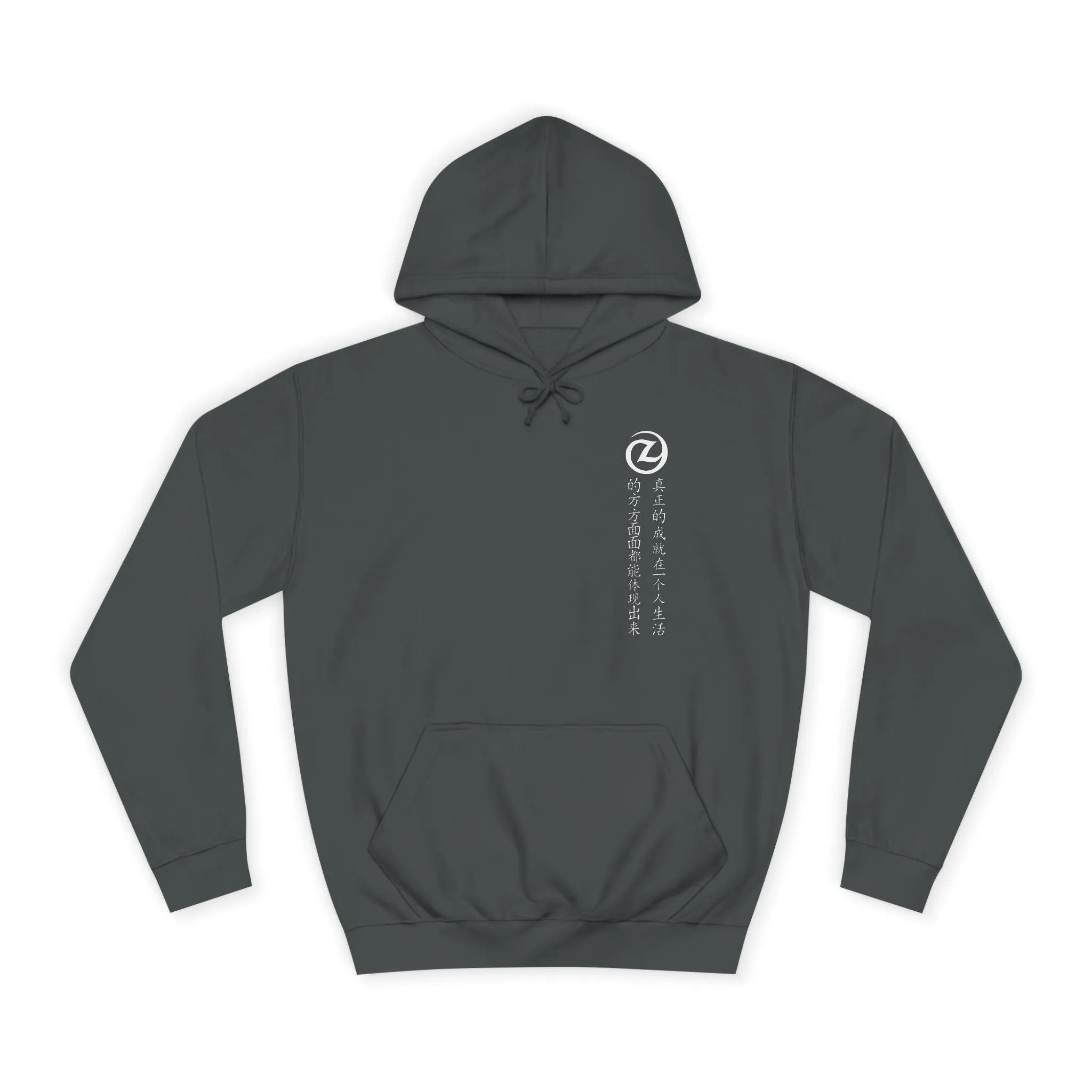 True Mastery Pullover Hoodie